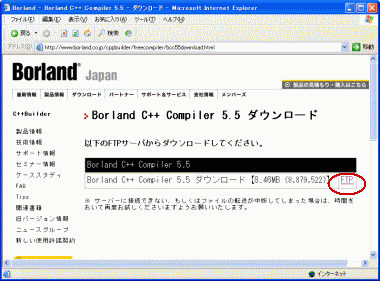 borland c compiler 5.5 download